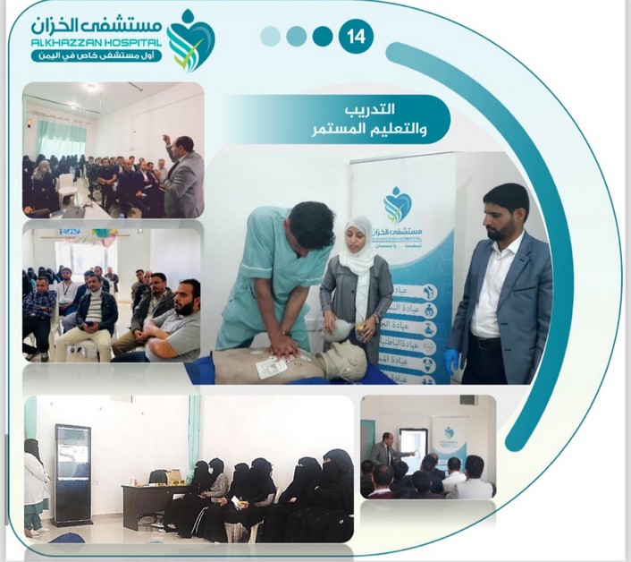 برنامج تدريب الإسعافات الأولية لـ ١٠٠ متدرّب من مشرفي الصحة المدرسية
